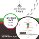 광덕안정한방병원 네이버블로그