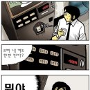 왕다방 이미지