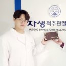 대한한방연구소