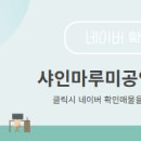 샤인공인중개사사무소 이미지