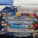 휘파람펜션