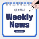 J2343 이미지