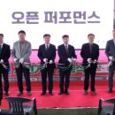 삽교천자전거길 이미지