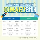 금천중앙교회 | 시흥동 서울형키즈카페 나래랑키즈랑점 즐기기. (예약, 주차, 놀이 정보)