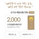아웃백딜리버리 이미지