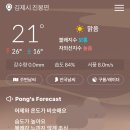 개암힐링찜질방