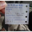 항장산민박 | 드디어 올린다! 선유도 여행기!! (8월15~16일)