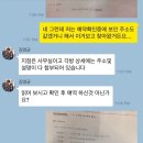 오사카 난바 한인게스트하우스 japansky guesthouse 후기 (비추천)