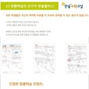 현암중학교 이미지