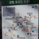 지리산 2박 3일 종주기 이미지