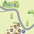 양파맨 | [휴양림 도장 깨기] 화왕산 자연 휴양림 숲속의 집 진달래/양파 이용후기