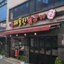 조영철빼돌린뒷고기