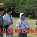 1박2일 - 해운대구 세실로69번길 9 | 1박2일