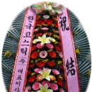 장흥종합병원장례식장