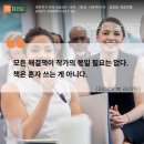 리더스하이