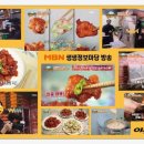 달인닭강정 - 화성시 노작로 10 | 달인닭강정