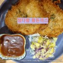 정다함 이미지