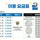 강원세탁소 이미지