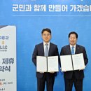 아담원 이미지