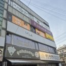 신장원주민공인중개사사무소 | 애비뉴49 시공사례 27. 지산동 1125 시그마 수학 전문 학원