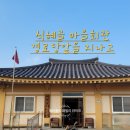 남산가는길(야경)코스 이미지