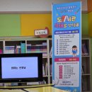 그림책과 함께하는 자녀 육아 | 아이와 함께하는 익산 부송도서관 육아를 부탁해 6번째 참여 후기 - 엄마는 선생님