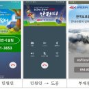 한국도로공사 중소기업뉴스