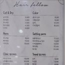 헤어펠로우