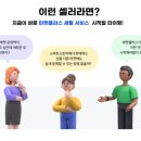 마켓플러스
