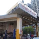 명성모터스 | 대구주말카센터 찾는다면 명성모터스 추천