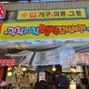 광장시장찹쌀꽈배기