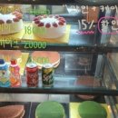 삐에노산동점