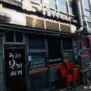 세븐일레븐송도스마트밸리점 이미지