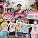 군포역전시장 이미지