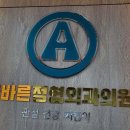 새유달의원 이미지