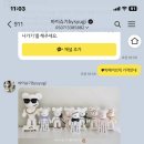 바이슈기