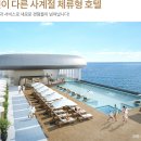 삼성물산이 첫 시공한 믿을 수 있는 호텔 평창올림픽 공식지정호텔 [경포스카이베이호텔] 현재 95%분양률 이미지