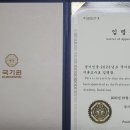 박사태권도 이미지