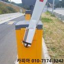 비봉톨게이트 이미지