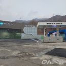 제천 삼보수소충전소 글로벌뉴스통신