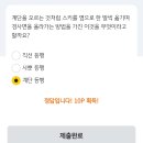 KBpay 오늘의 퀴즈 이미지