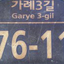 별구름펜션
