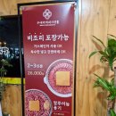 GS25 구월효명 이미지