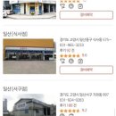 나라공업사 이미지