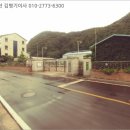 (주)산화태백공장 이미지