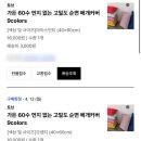 셀링슬립 | 베스트슬립 대전둔산 쇼룸 내돈내산 매트리스 추천 :: 브랜드리스 모피어스