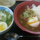 타마우동 이미지