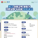 마을활동가(기본) 이미지