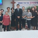 주은교회 박선옥목사님이 보내온 교회 소식 이미지