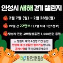 안성보건소 이미지